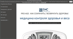 Desktop Screenshot of drlobuznov.com