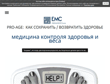 Tablet Screenshot of drlobuznov.com